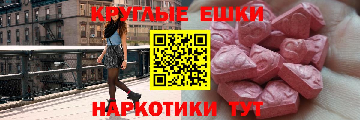 ЭКСТАЗИ  как найти закладки  ЭКСТАЗИ louis Vuitton  Тавда  Экстази XTC  Вход с VPN 