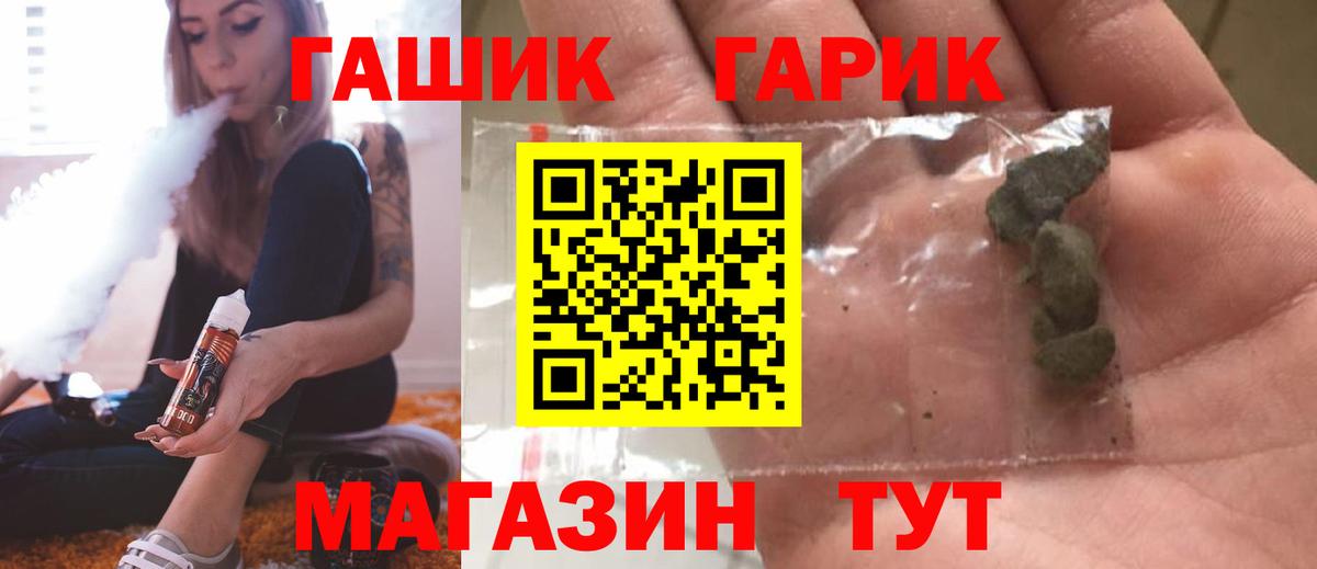 купить наркотик  ГАШИШ гарик  Вход с VPN  Тавда  ГАШИШ Premium 