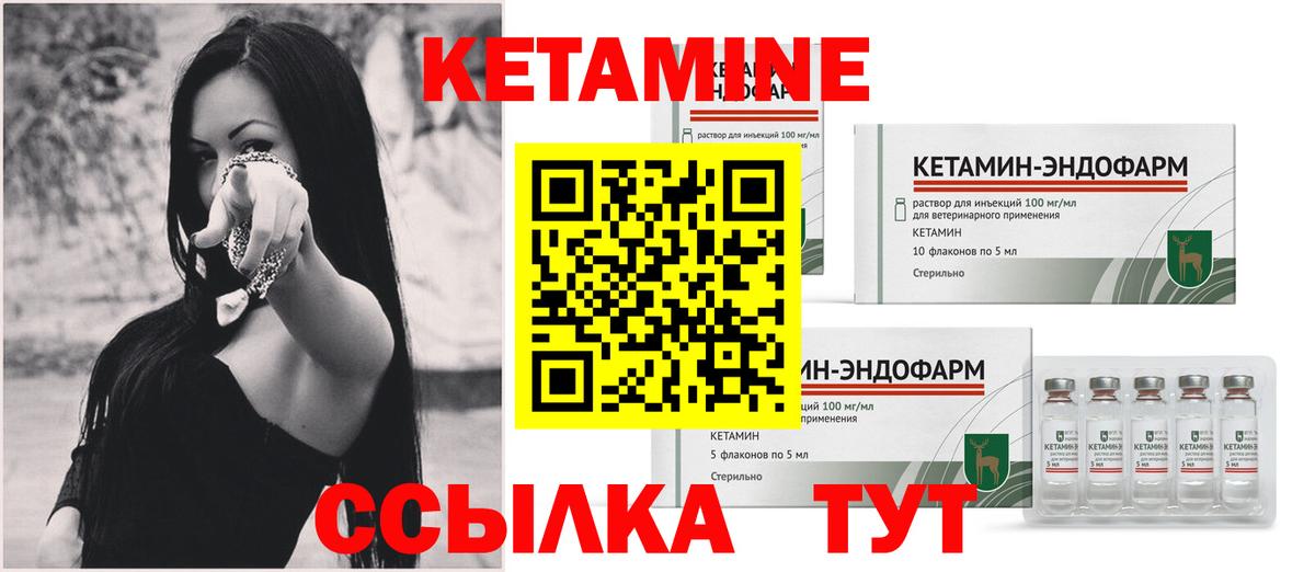 Тавда  даркнет как зайти  Кетамин VHQ  Вход с VPN  КЕТАМИН ketamine 