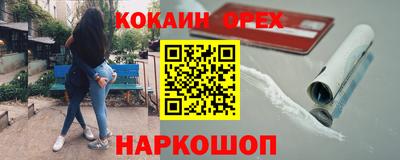 каннабис Моздок