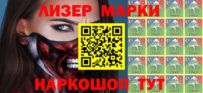каннабис Моздок