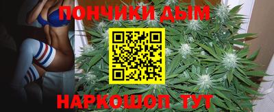 каннабис Моздок