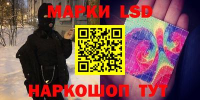 каннабис Моздок