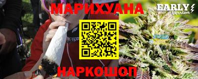 каннабис Моздок