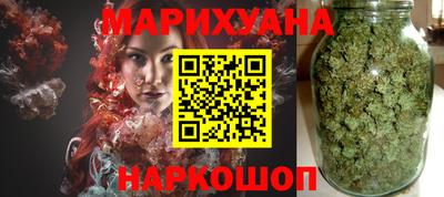 каннабис Моздок