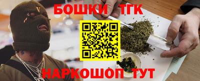 каннабис Моздок