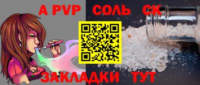 mdpv Можга
