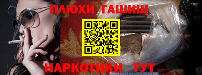 каннабис Моздок