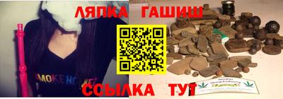 каннабис Моздок