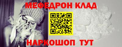 каннабис Моздок