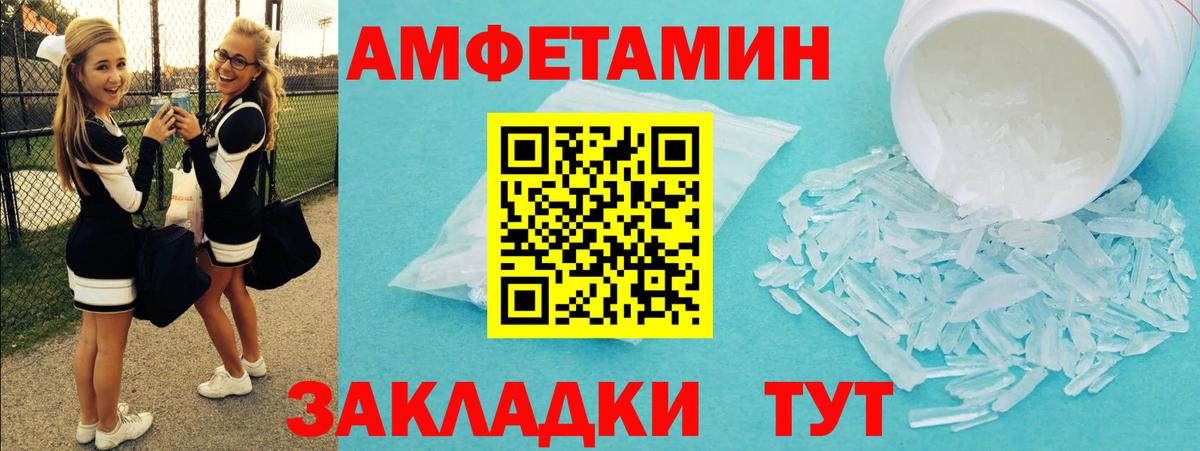 Первитин витя Тавда