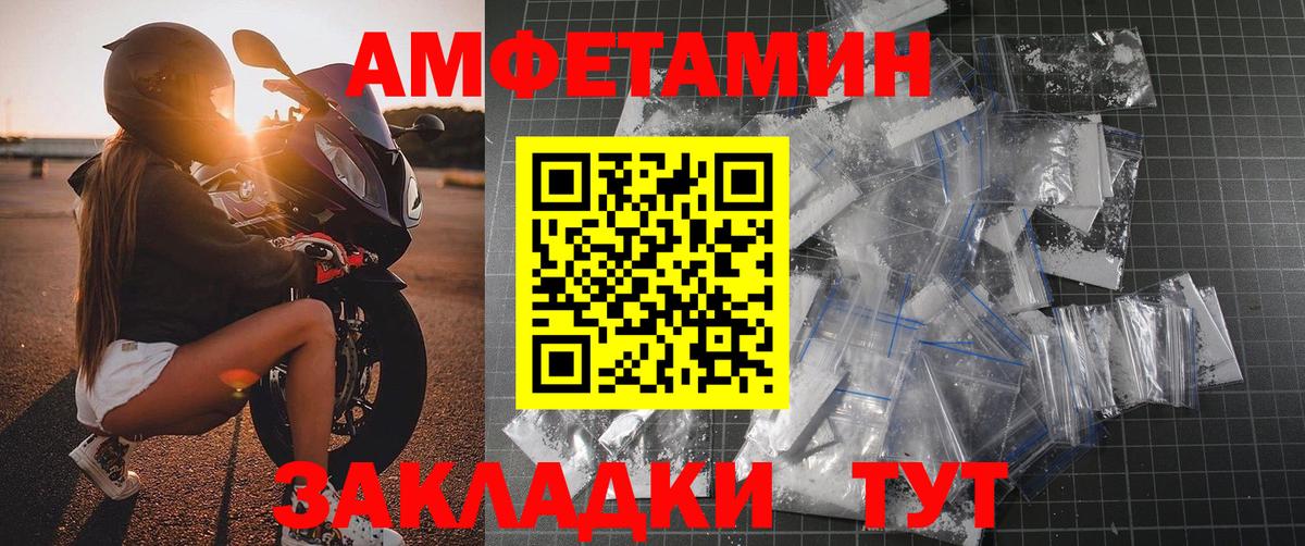 Тавда  Первитин Methamphetamine  Вход с VPN 