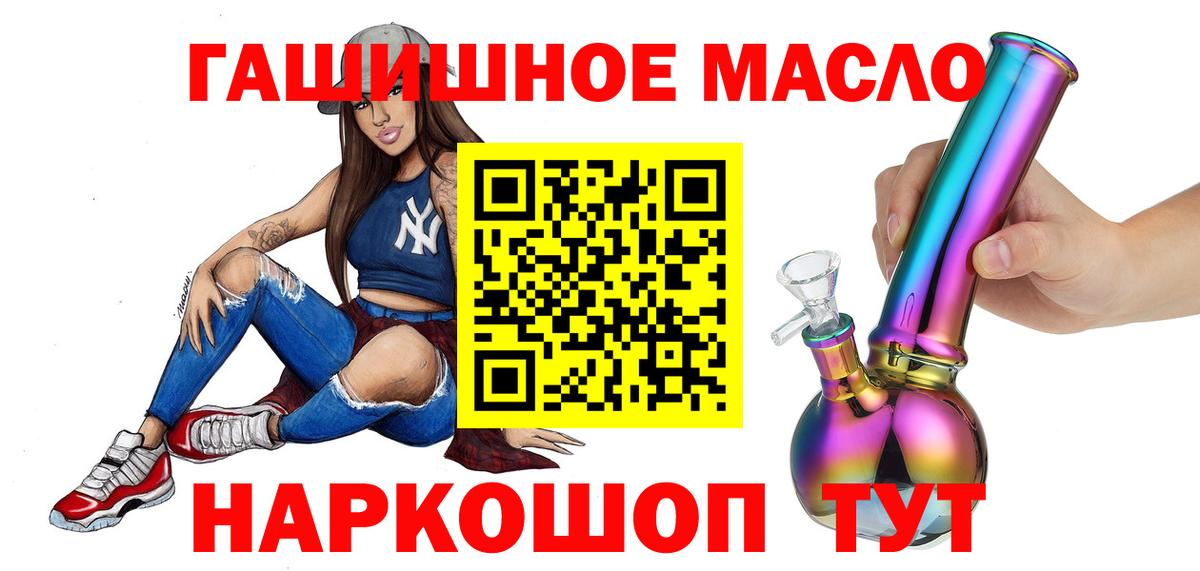 Тавда  Дистиллят ТГК Wax  ТГК THC oil  Вход с VPN 