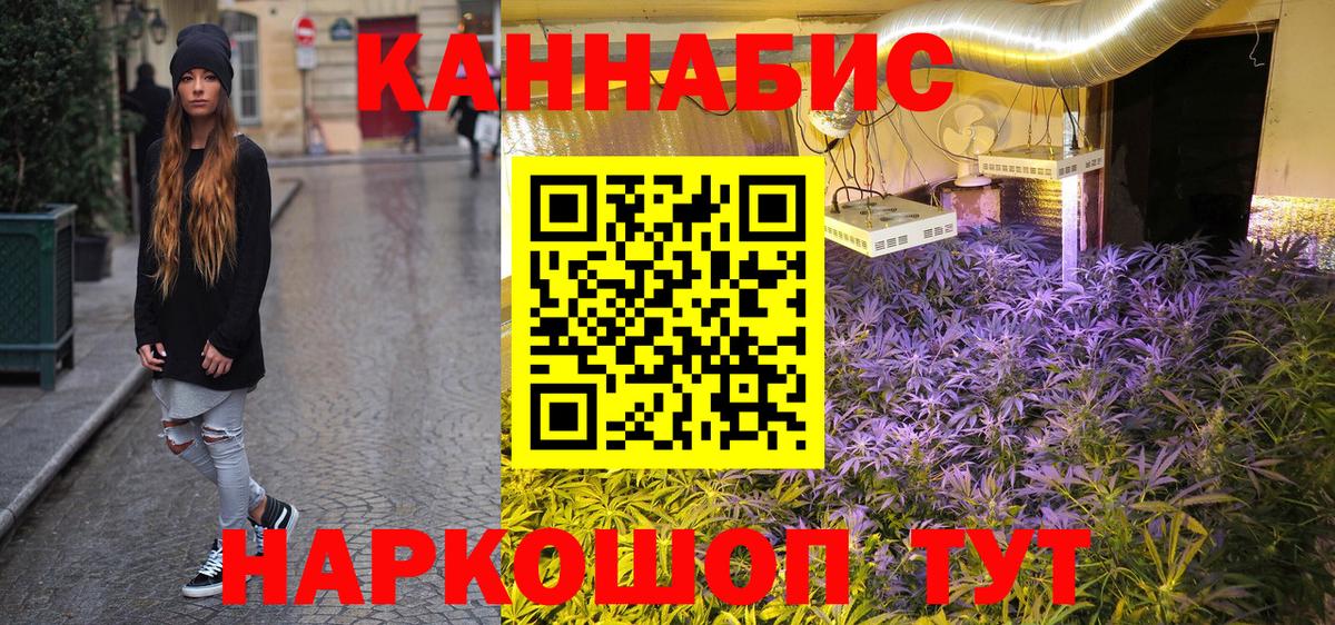 Вейп ТГК Тавда