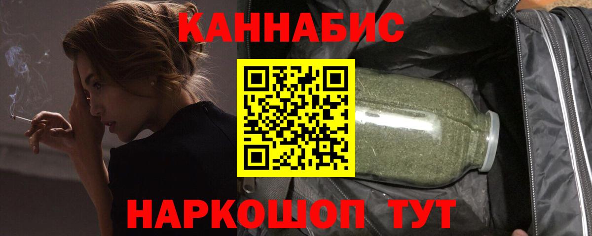 Бошки Шишки план  Бошки Шишки AK-47  Вход с VPN  Тавда 