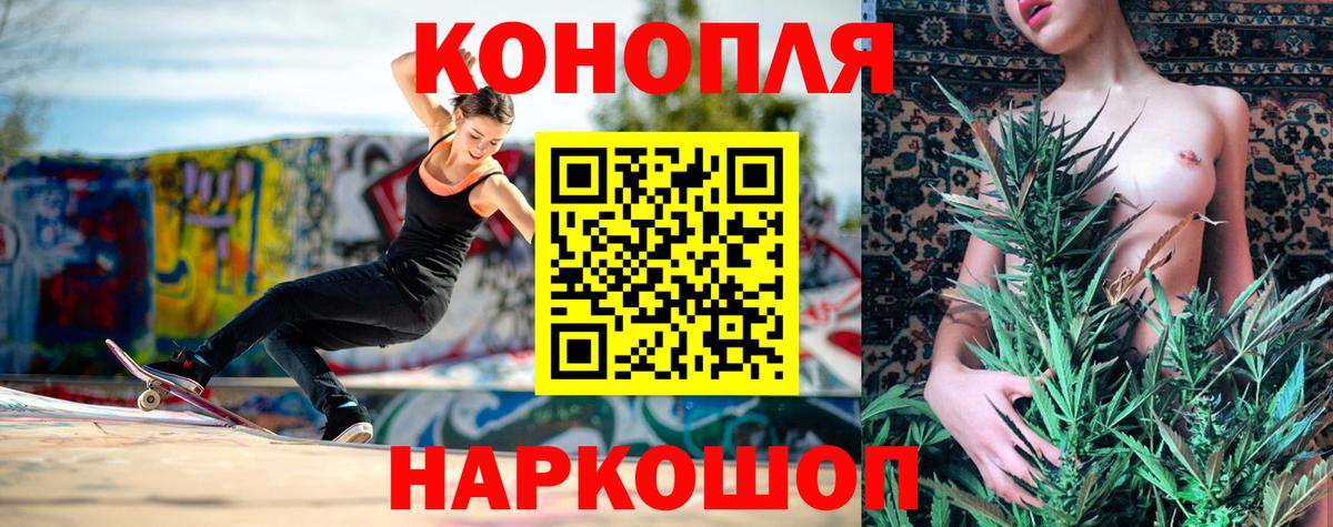Канабис AK-47 Тавда